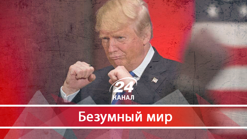 Агент Кремля или сумасшедший: почему Трамп объявил экономическую войну Европе - 14 травня 2018 - Телеканал новин 24