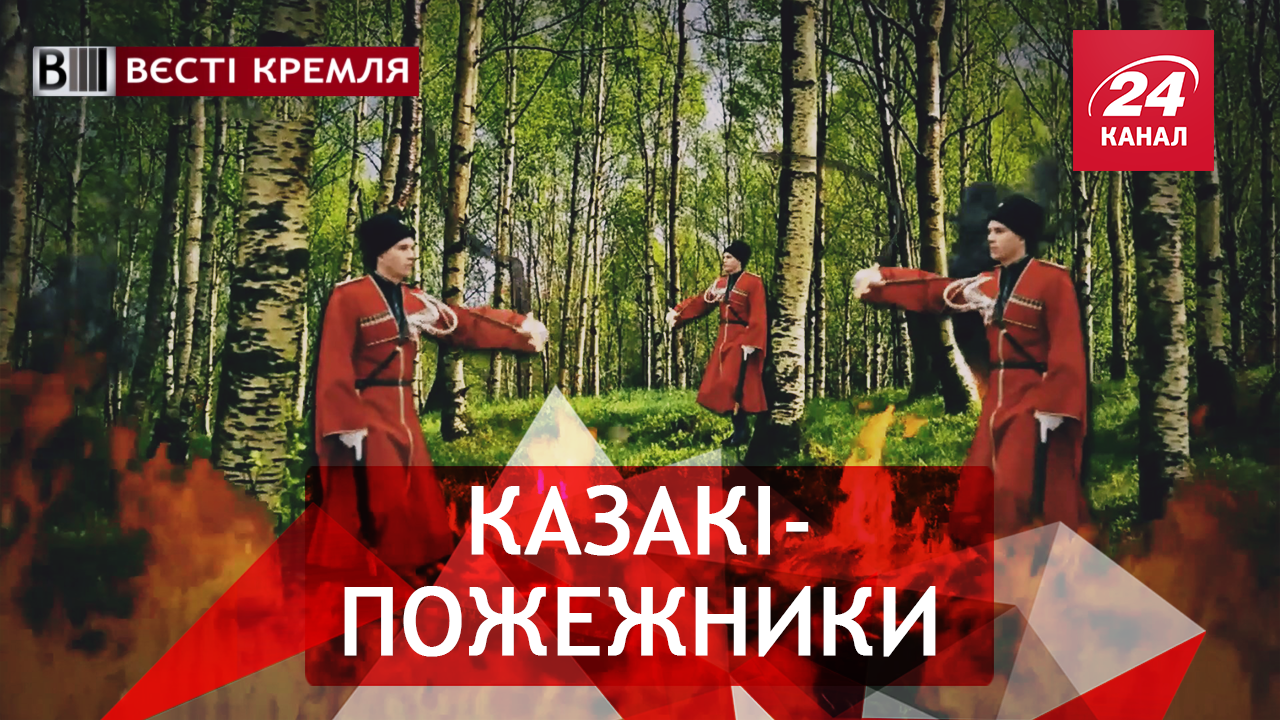 Вєсті Кремля. Остання надія росіян. Нацизм – це коли крадеш гвоздики