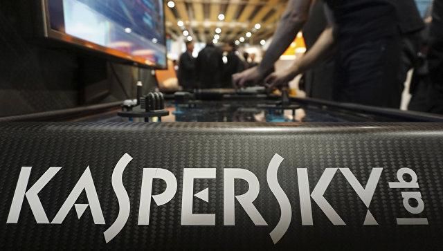 Уряд Нідерландів відмовився від антивірусу "Касперського": названо причину Уряд Нідерландів відмовився від антивірусу "Касперського": названо причину