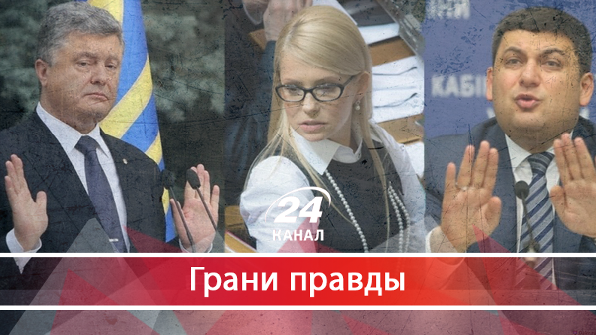 Почему украинцы перестали видеть здравые идеи в политике Почему украинцы перестали видеть здравые идеи в политике
