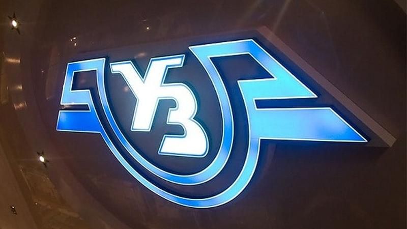 В Укрзалізниці закуплять вагонів на 1,5 мільярда гривень В Укрзалізниці закуплять вагонів на 1,5 мільярда гривень
