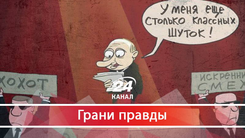 Москва не собирается стирать Украину с лица земли. А что тогда? - 15 мая 2018 - Телеканал новостей 24 Москва не собирается стирать Украину с лица земли. А что тогда? - 15 мая 2018 - Телеканал новостей 24