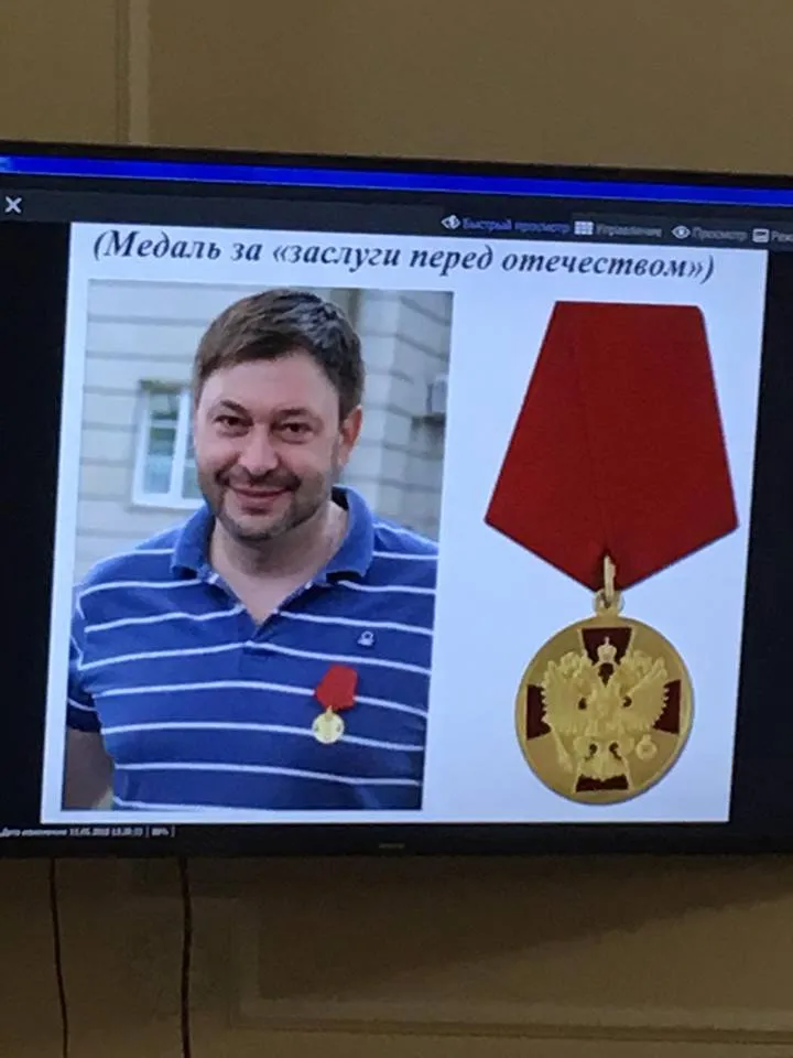 Вишинський медаль Вишинський медаль