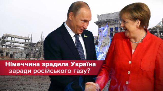 "Северный поток-2": России рано радоваться? "Северный поток-2": России рано радоваться?