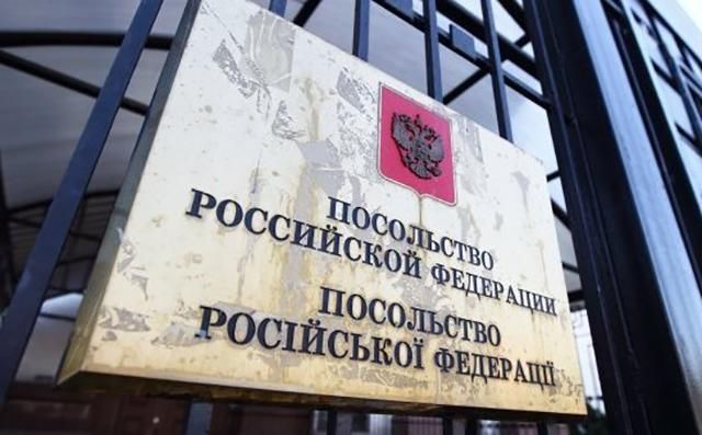 Росія надіслала Україні ноту протесту через справу щодо "РИА Новости Украина" Росія надіслала Україні ноту протесту через справу щодо "РИА Новости Украина"