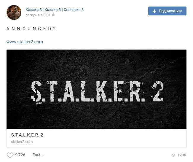 Офіційний анонс S.T.A.L.K.E.R. 2 в групі гри Офіційний анонс S.T.A.L.K.E.R. 2 в групі гри