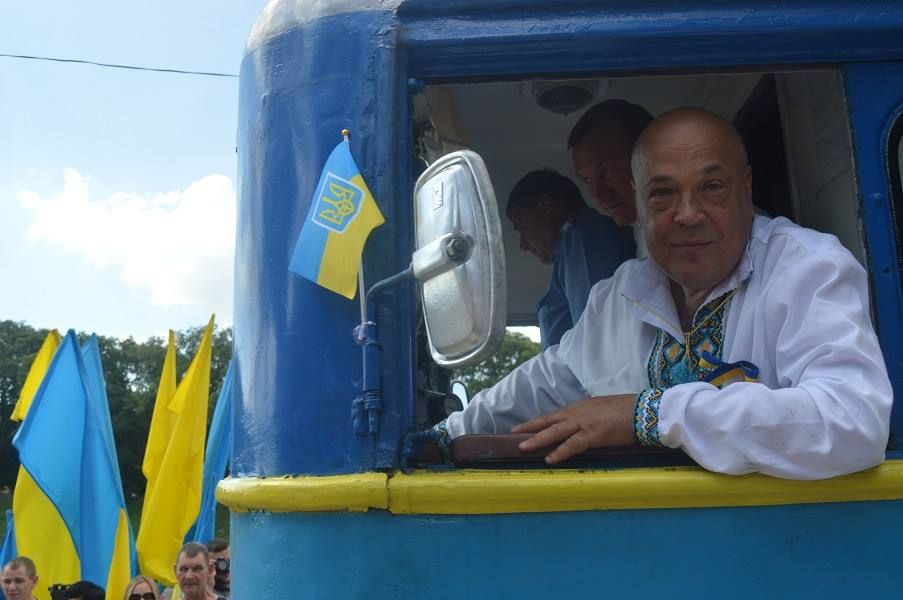 Москаль подарував закарпатцям додатковий вихідний Москаль подарував закарпатцям додатковий вихідний