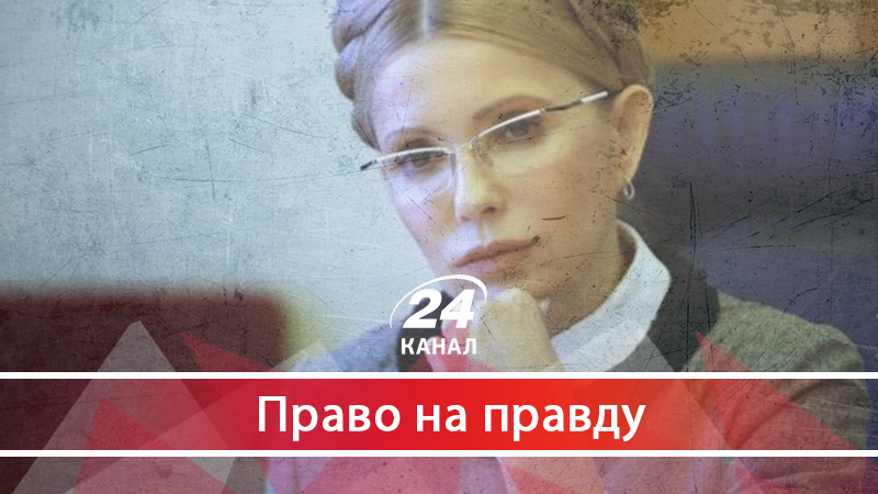 Як легко можна купити голоси фракції "Батьківщина" - 16 травня 2018 - Телеканал новин 24 Як легко можна купити голоси фракції "Батьківщина" - 16 травня 2018 - Телеканал новин 24