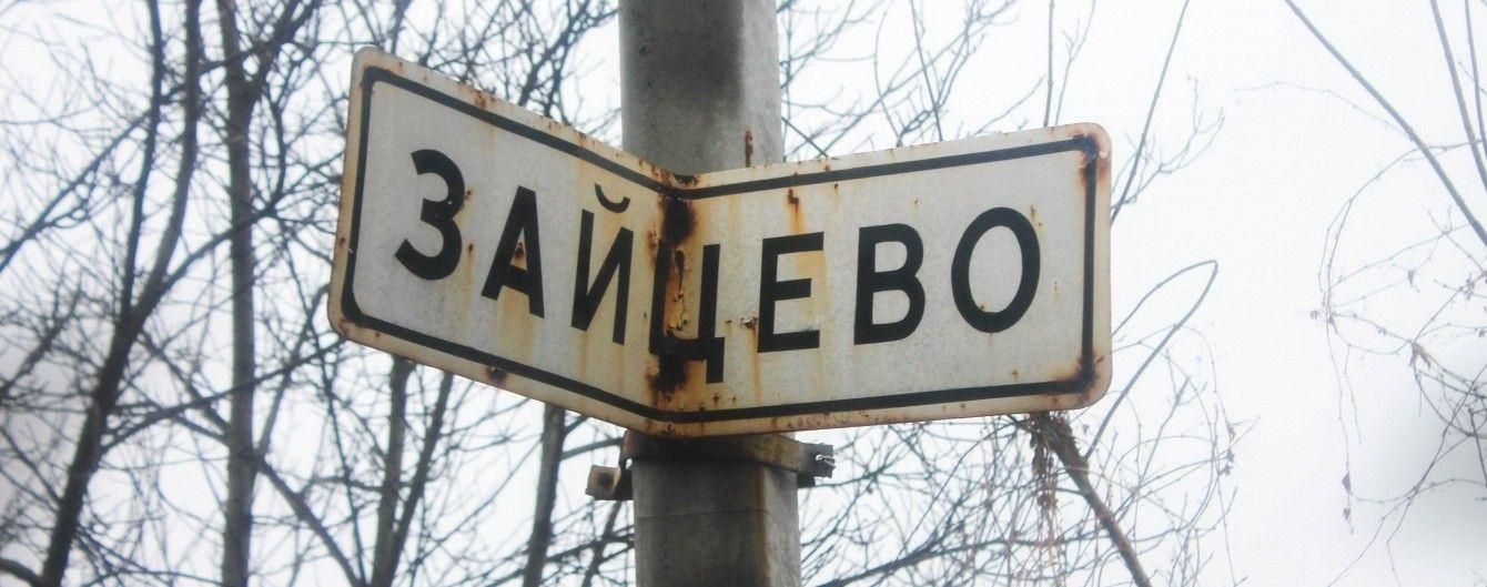 Большинство населения на оккупированной территории нейтрально настроено, – военный Большинство населения на оккупированной территории нейтрально настроено, – военный