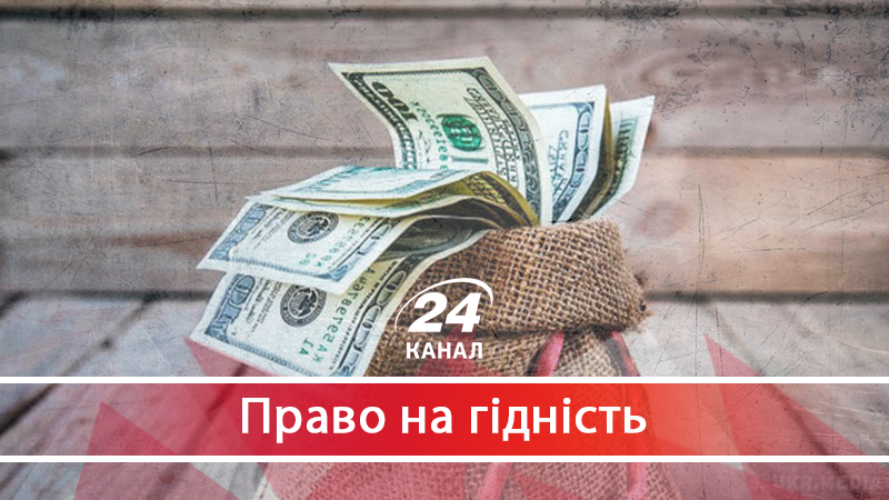Найцікавіші антикорупційні новини тижня - 17 мая 2018 - Телеканал новостей 24 Найцікавіші антикорупційні новини тижня - 17 мая 2018 - Телеканал новостей 24