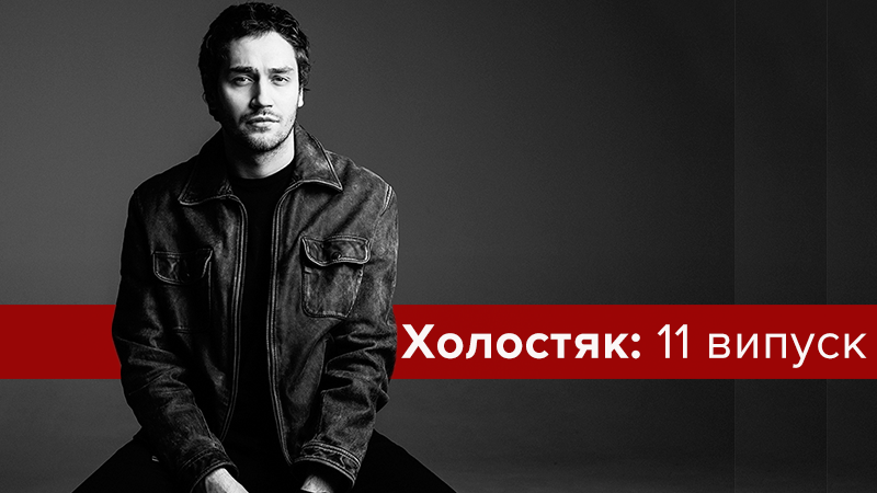 Холостяк 8 сезон 11 випуск: Рожден познайомив дівчат з батьками, остання церемонія троянд
