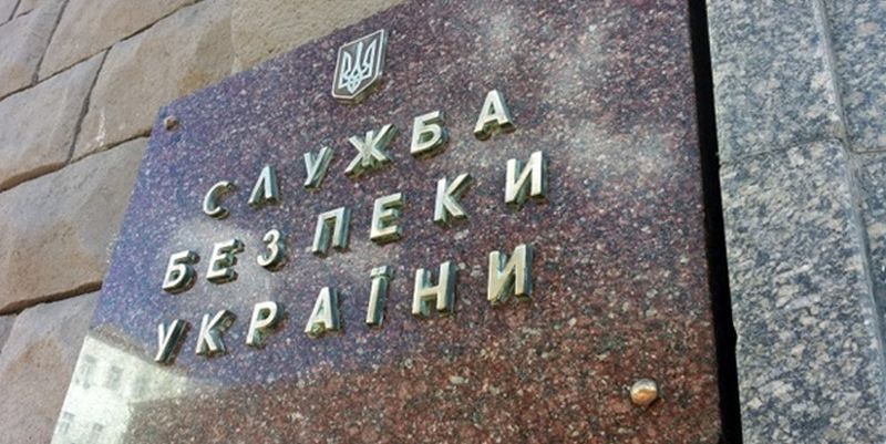 СБУ викрила друкарню в Україні, в якій виготовляли символіку до російського ЧС-2018