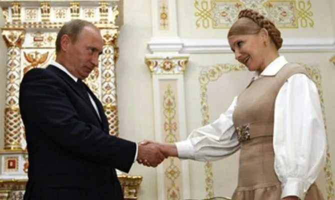 Путін Тимошенко