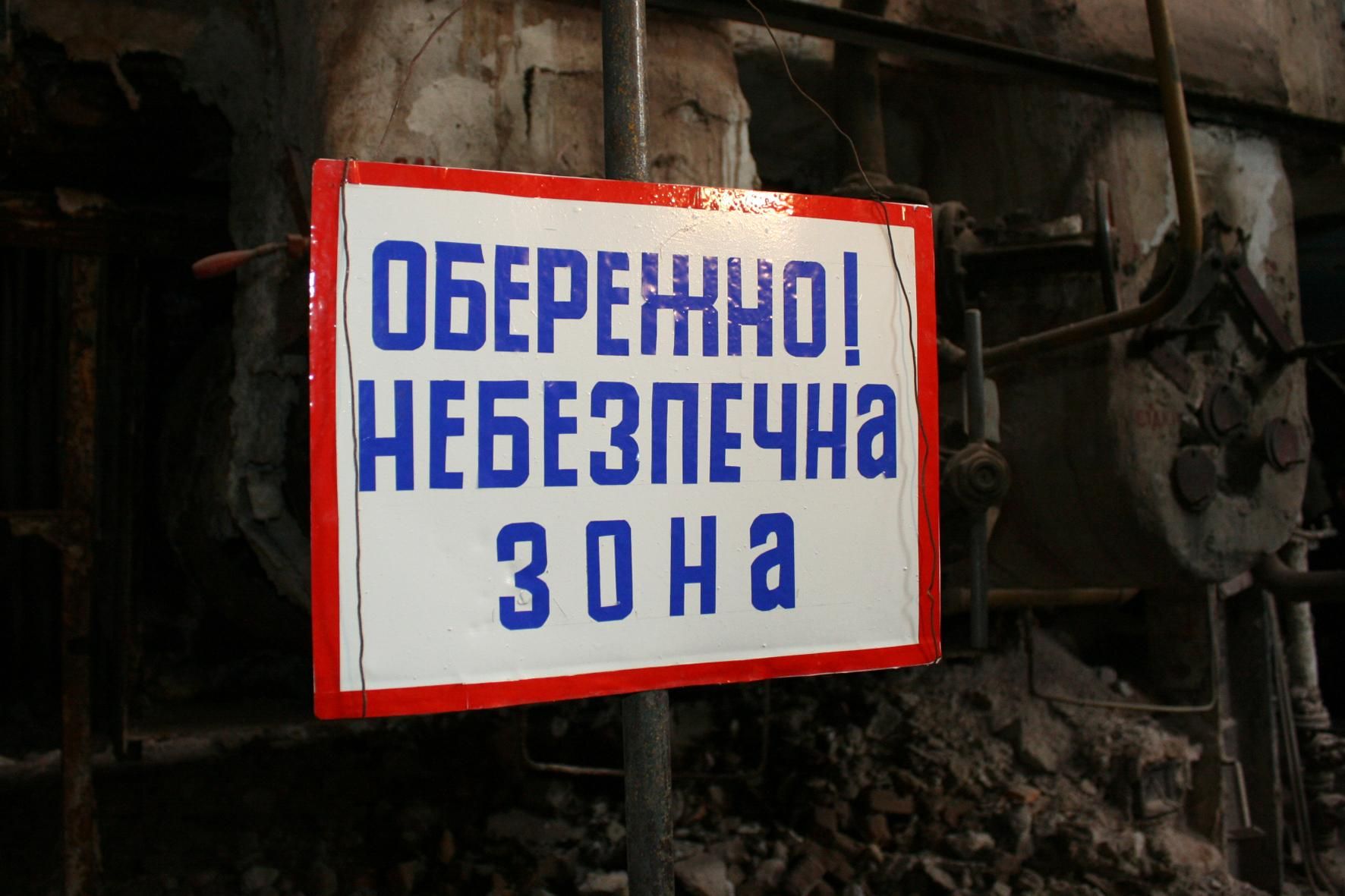 Роттердам плюс: що це та як працює формула оплати за електрику Роттердам плюс: що це та як працює формула оплати за електрику