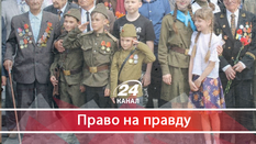 Як мери міст України влаштовують свято радянської пропаганди з червоними знаменами та піонерами