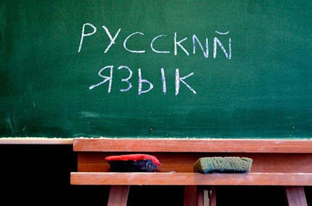 На Миколаївщині вимагають позбавити російську мову статусу регіональної На Миколаївщині вимагають позбавити російську мову статусу регіональної