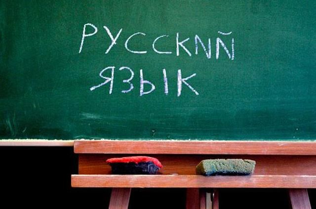 На Миколаївщині вимагають позбавити російську мову статусу регіональної
