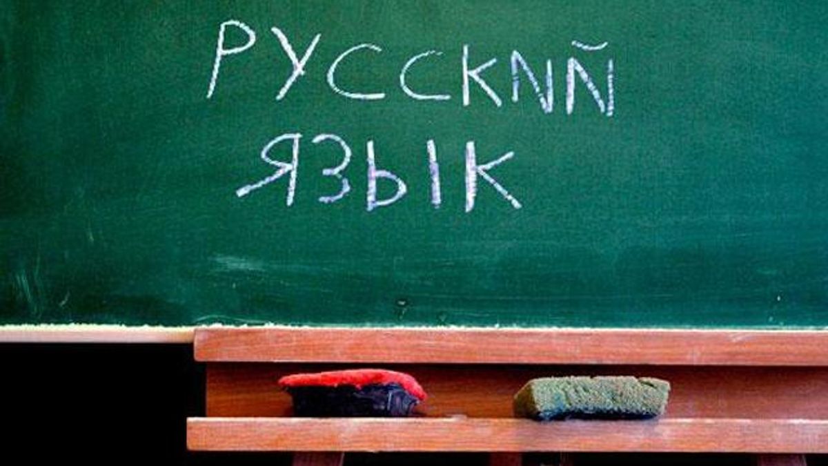 На Николаевщине требуют лишить русский язык статуса регионального На Николаевщине требуют лишить русский язык статуса регионального