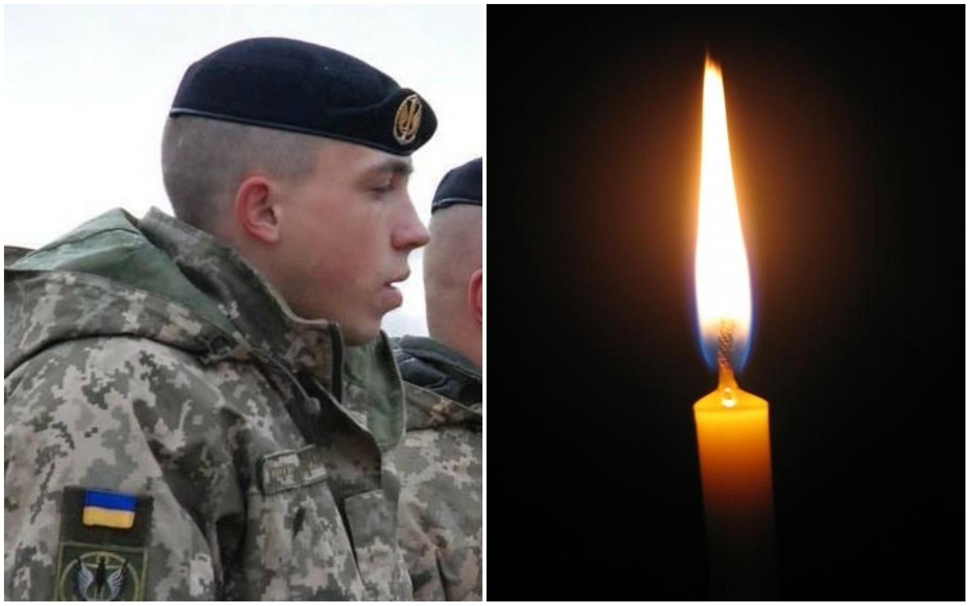 На Донбассе погиб молодой украинский боец: в сети опубликовали фото