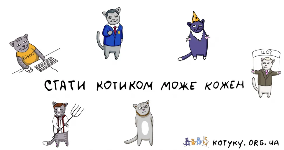 Сайт 