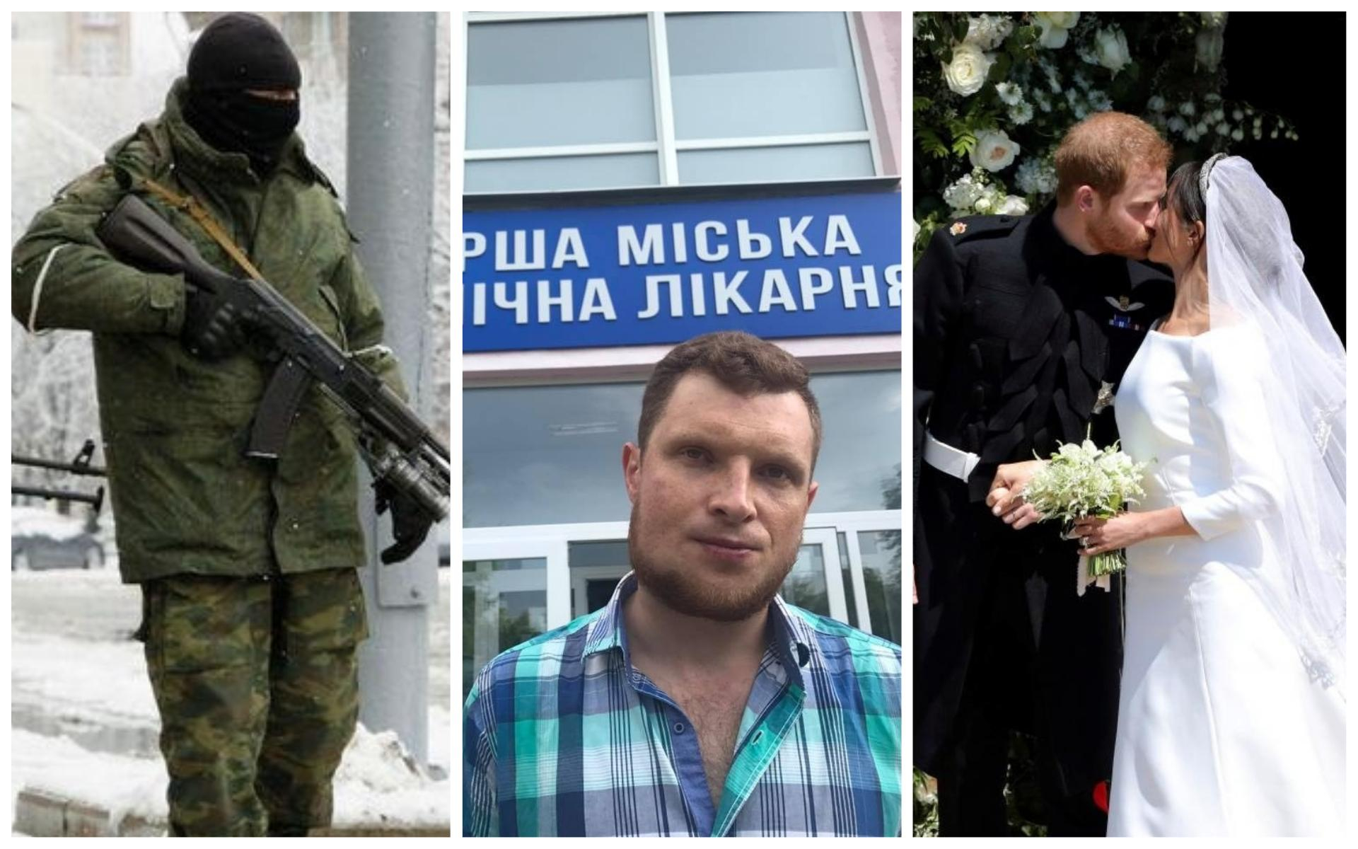 Новости Украины 19 мая: новости Украины и мира