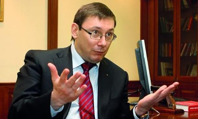 Конституційний суд перевірить, чи було конституційним призначення Луценка головою ГПУ Конституційний суд перевірить, чи було конституційним призначення Луценка головою ГПУ