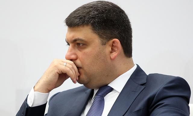 Народний депутат написав матюкливого листа Гройсману: фото Народний депутат написав матюкливого листа Гройсману: фото