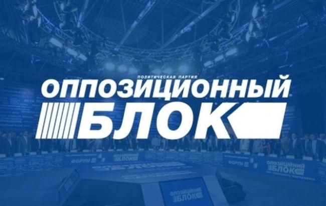 "Оппозиционный блок" хочет взять на поруки редактора "РИА Новости-Украина" Вышинского