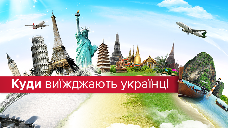 Скільки українців планують виїхати за кордон: основні напрямки Скільки українців планують виїхати за кордон: основні напрямки