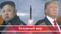 Как советник Трампа помешал американскому президенту получить Нобелевскую премию мира Как советник Трампа помешал американскому президенту получить Нобелевскую премию мира