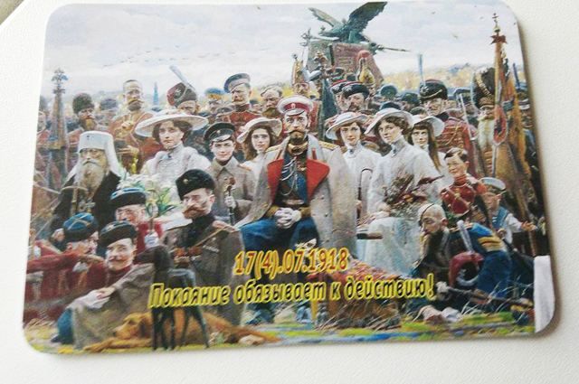 У церкві Києва роздають календарі із закликом до служби російському імператору: фотодоказ У церкві Києва роздають календарі із закликом до служби російському імператору: фотодоказ