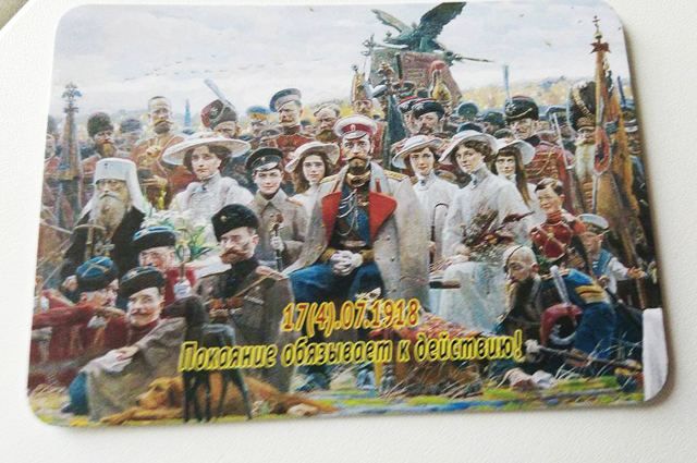 В церкви Киева раздают календари с призывом к службе российскому императору: фотодоказательство