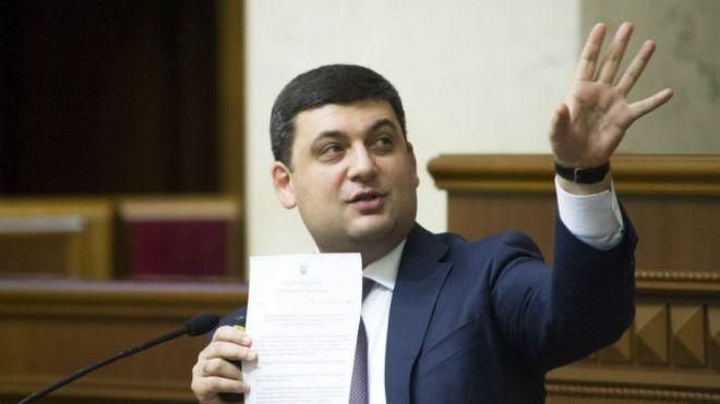 Гройсман выразил надежду, что в среднесрочной перспективе Украина станет членом ЕС Гройсман выразил надежду, что в среднесрочной перспективе Украина станет членом ЕС