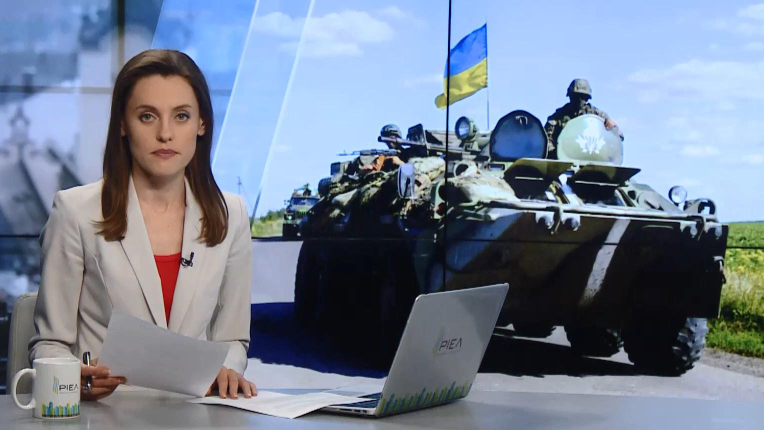 Выпуск новостей за 15:00: Ситуация на фронте. Состояние заключенного Балуха