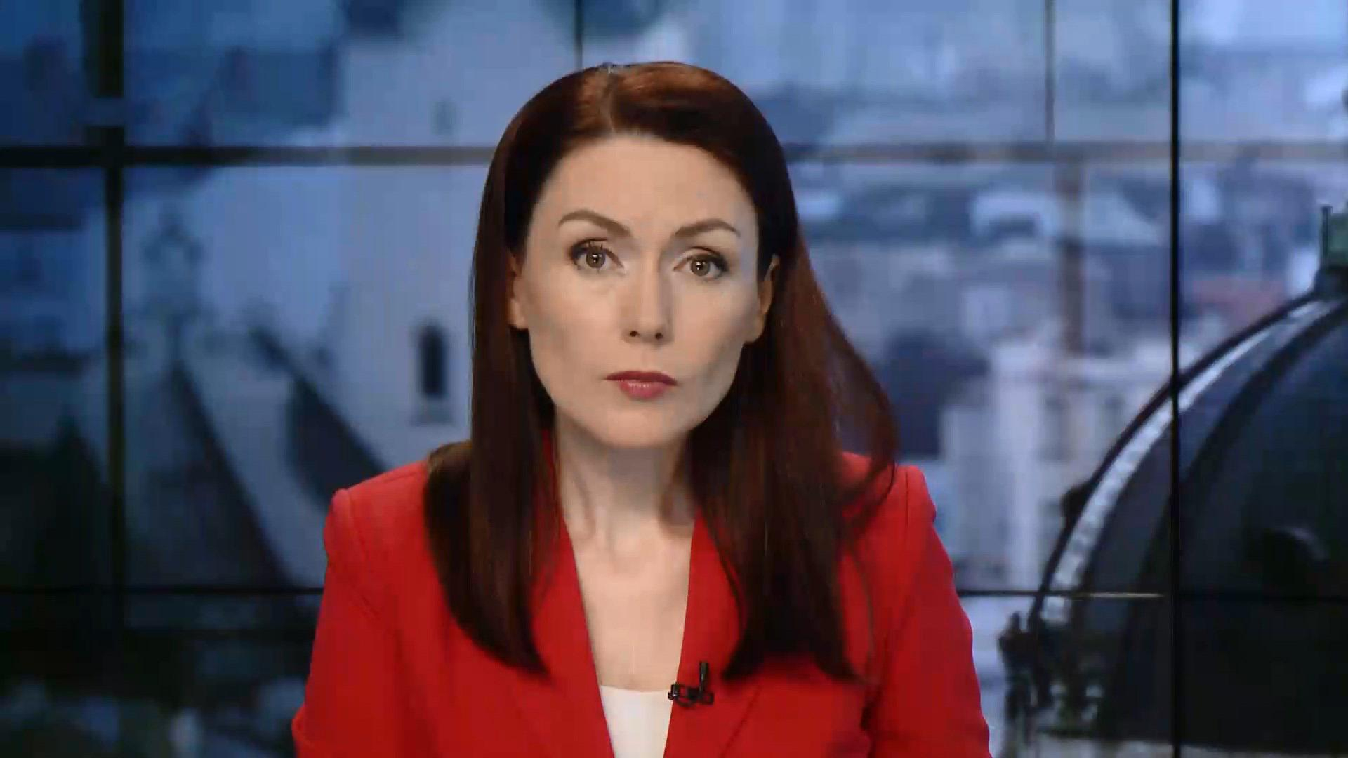 Выпуск новостей за 17:00 Марш-поддержка пленным. Экскурсия для незрячих