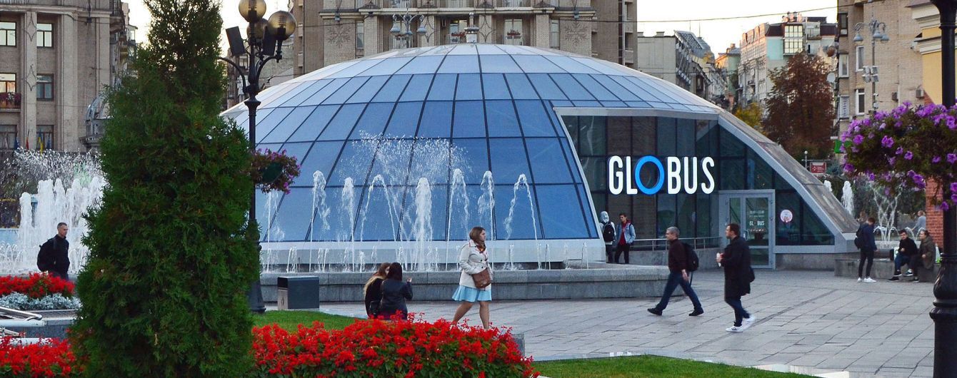 В Киеве эвакуировали тысячу человек из ТЦ "Глобус" В Киеве эвакуировали тысячу человек из ТЦ "Глобус"