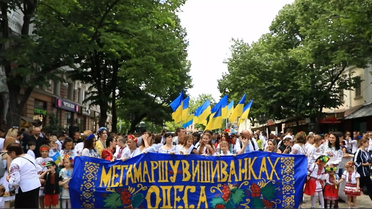 Мегамарш вишиванок в Одесі 2018 Мегамарш вишиванок в Одесі 2018