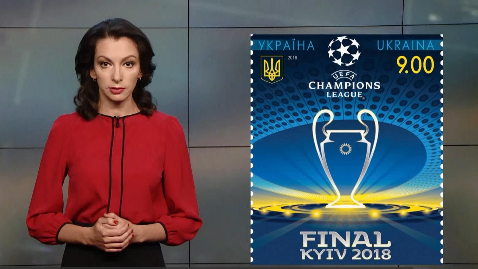 Что пишут иностранные СМИ о Лиге Чемпионов в Украине, – Бердинских Что пишут иностранные СМИ о Лиге Чемпионов в Украине, – Бердинских