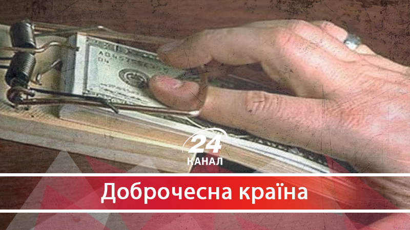 Антикорупційний суд і майбутнє злодюжок: влада корупціонерів опинилась на розтяжці - 20 мая 2018 - Телеканал новостей 24 Антикорупційний суд і майбутнє злодюжок: влада корупціонерів опинилась на розтяжці - 20 мая 2018 - Телеканал новостей 24