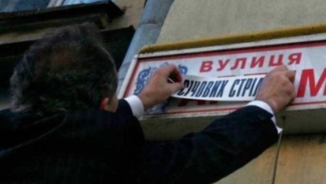 Порошенко озвучив результати декомунізації в Україні Порошенко озвучив результати декомунізації в Україні