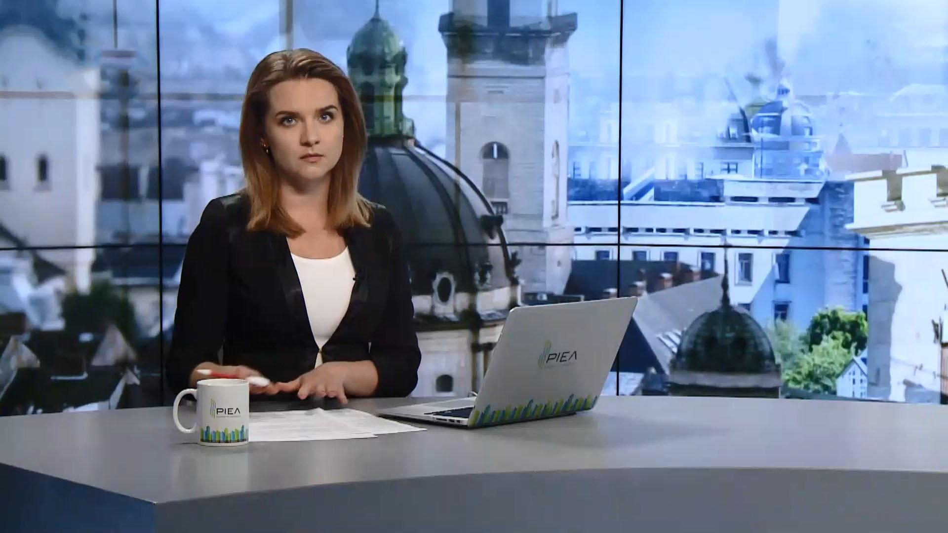 Выпуск новостей за 13:00: "Грады" в Авдеевке. Болельщики сдают билеты на Лигу Чемпионов