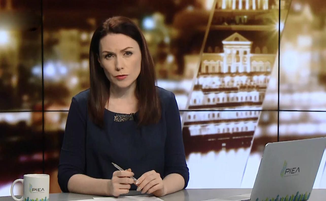 Випуск новин за 19:00: Велодень у Харкові. Виверження вулкану на Гаваях Випуск новин за 19:00: Велодень у Харкові. Виверження вулкану на Гаваях