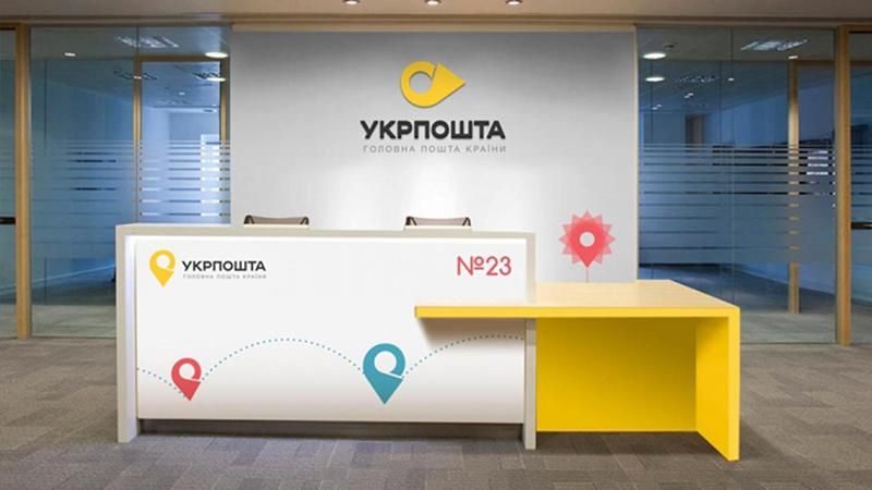 "Приватбанк" та "Укрпошта" запустили сервіс швидкого кредитування "Приватбанк" та "Укрпошта" запустили сервіс швидкого кредитування