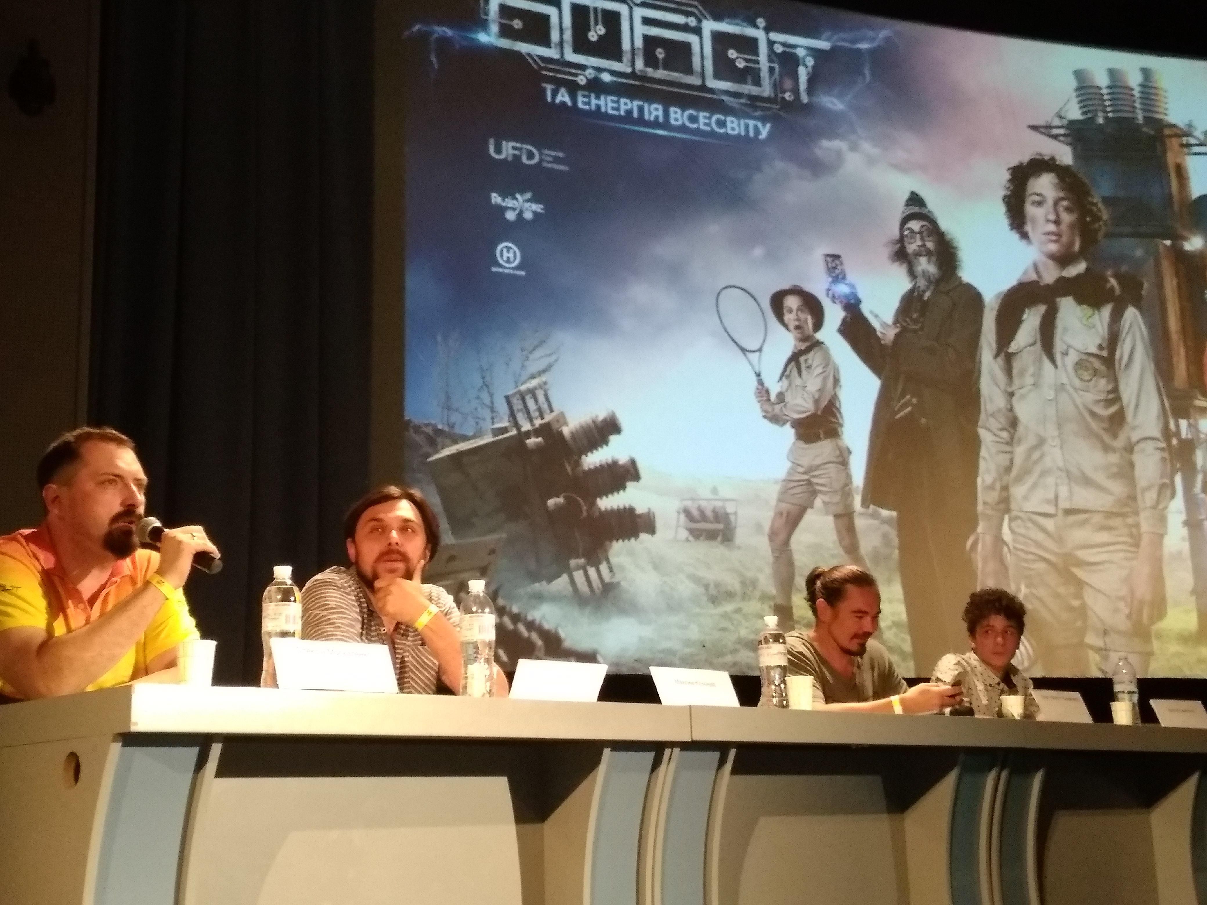 У Києві презентували офіційний трейлер українського фільму "Бобот"