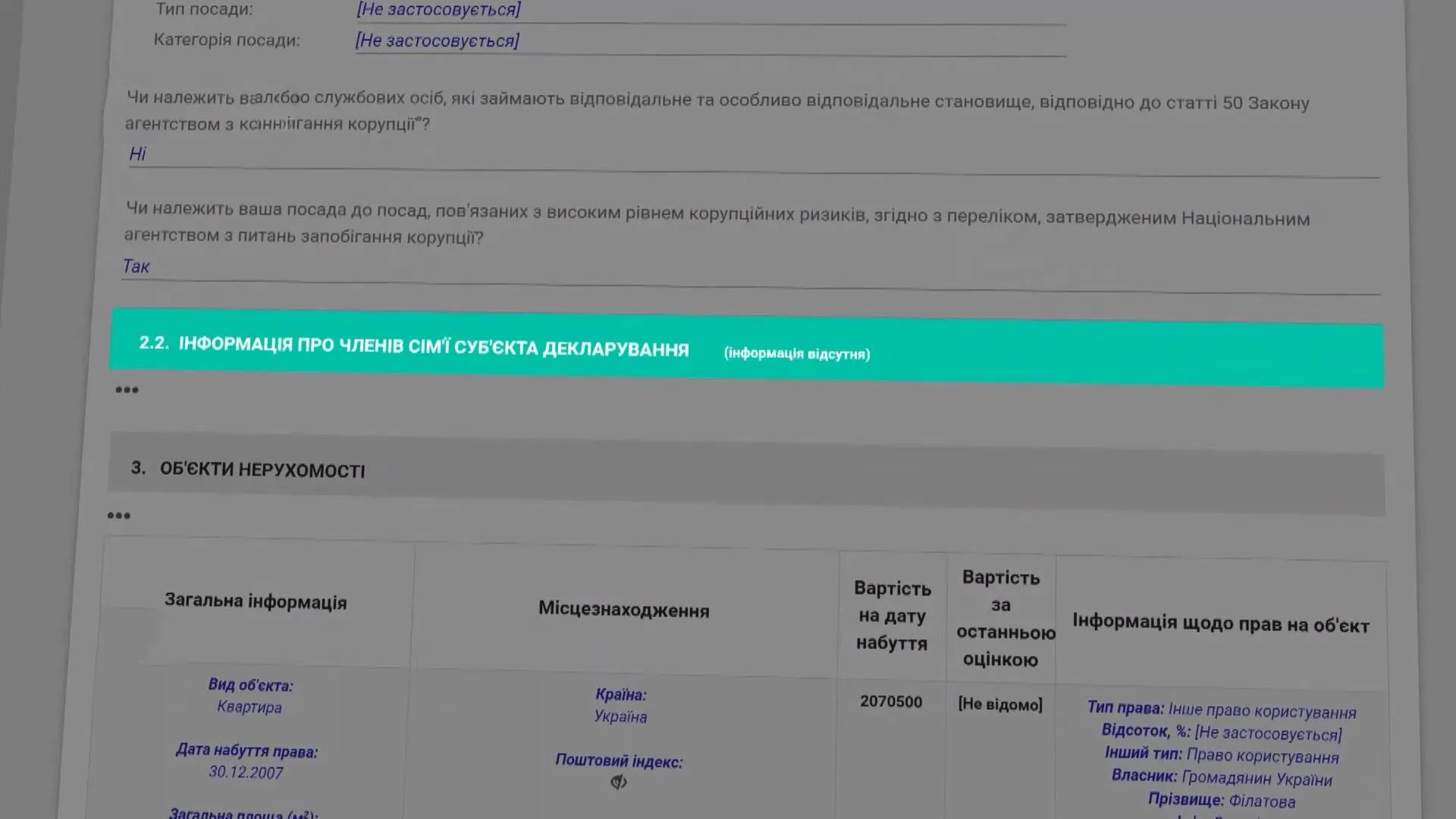 Олексій Філатов не вказав у декларації свою сім'ю Олексій Філатов не вказав у декларації свою сім'ю