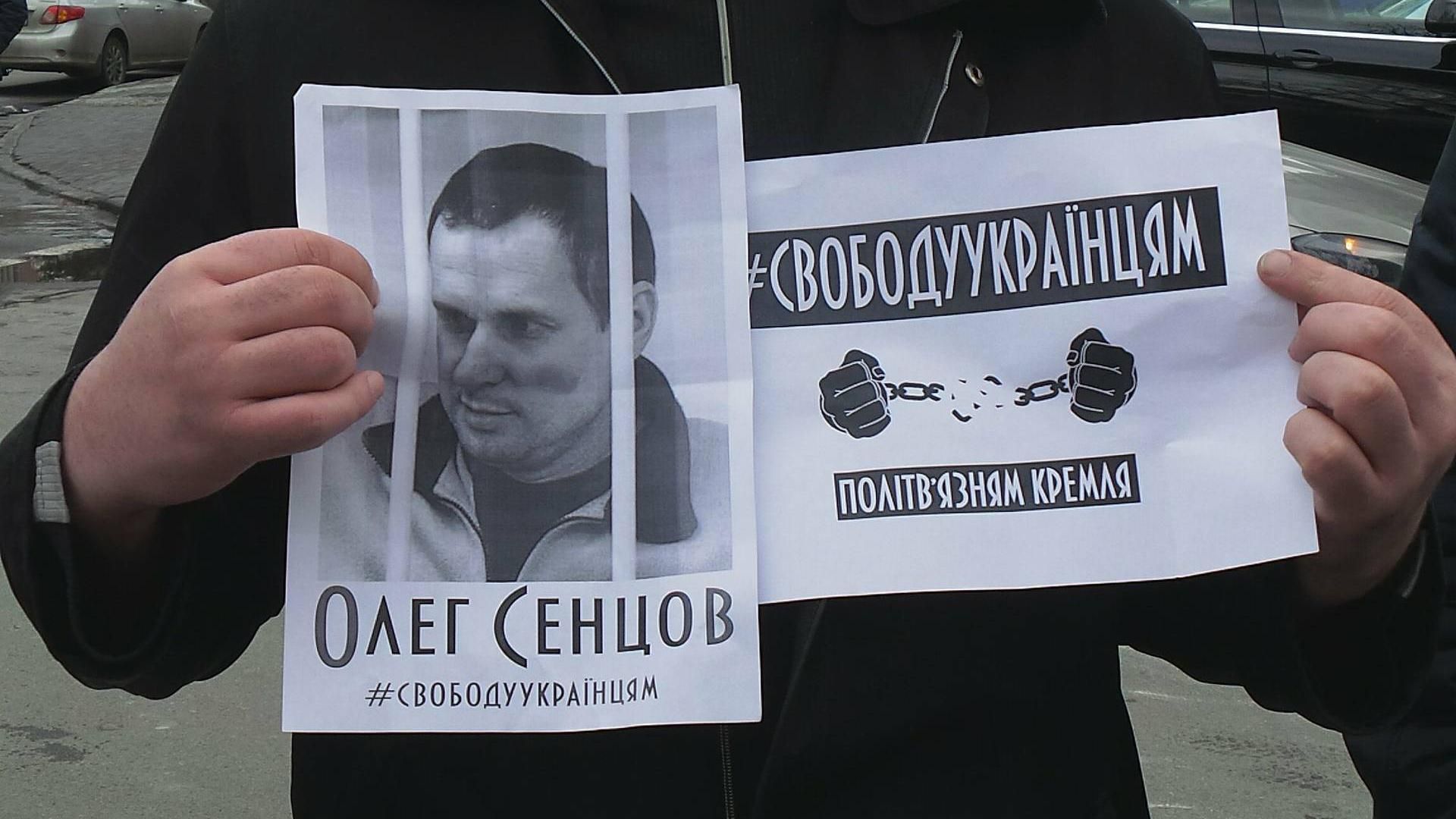 В Киеве началась акция в поддержку Сенцова и Кольченко В Киеве началась акция в поддержку Сенцова и Кольченко