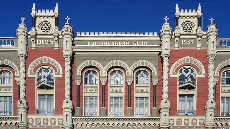 НБУ продає на аукціоні нерухомість банків-боржників НБУ продає на аукціоні нерухомість банків-боржників