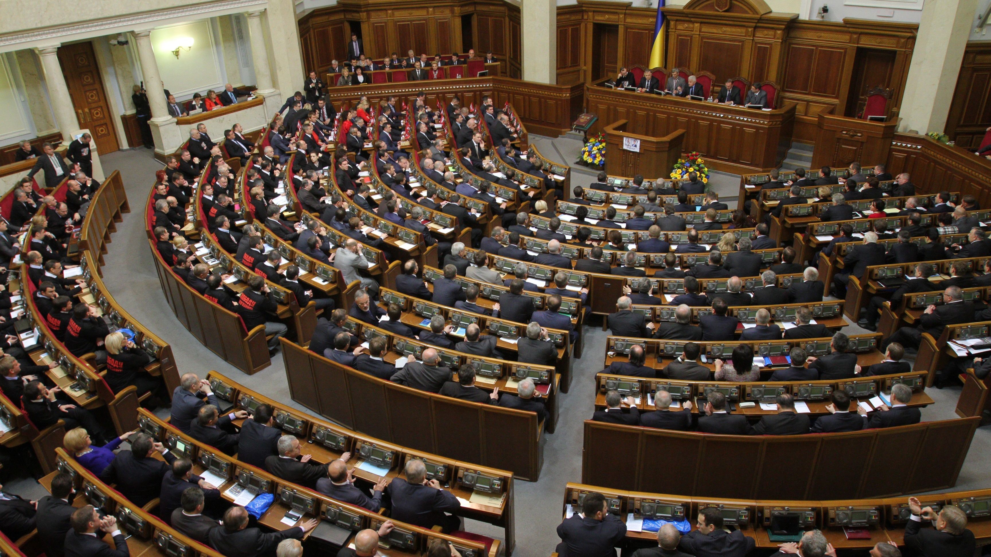 Верховна Рада внесла закон про Антикорупційний суд у порядок денний