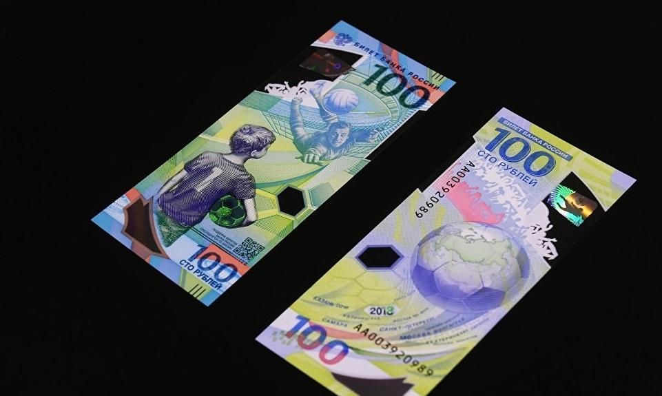 В России похвастались банкнотой к Чемпионату мира по футболу В России похвастались банкнотой к Чемпионату мира по футболу