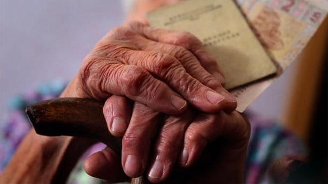 Пенсия, которой не было: в чьих карманах оседают деньги пожилых людей Пенсия, которой не было: в чьих карманах оседают деньги пожилых людей